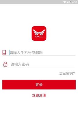 九万里智能锁app安卓 2.7.20
