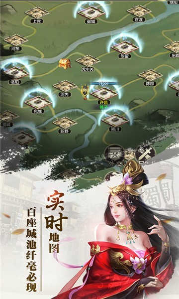 放置三国神魔版