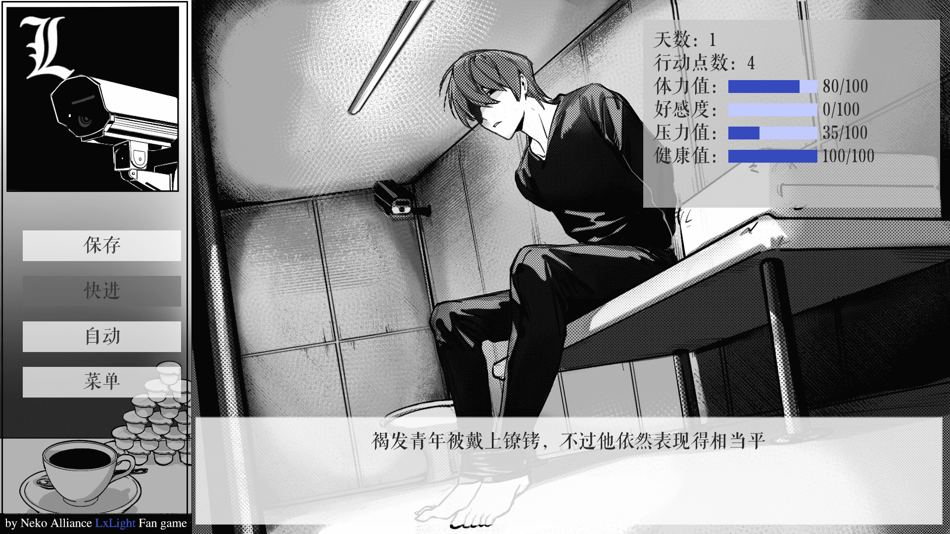 L月箱庭