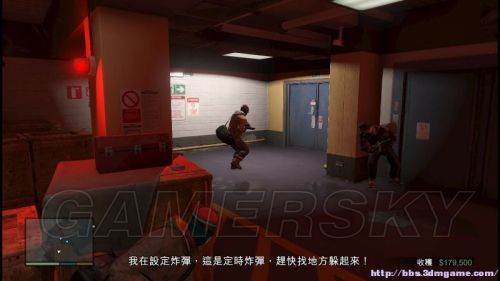 GTA5
