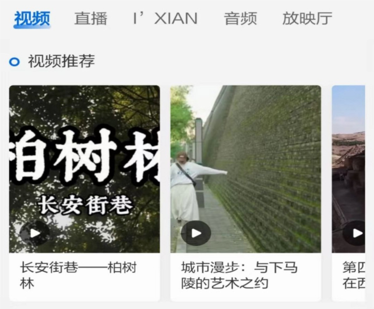 前方plus