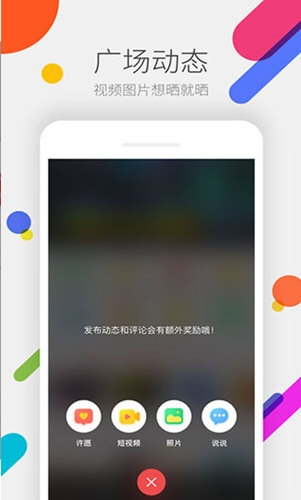 掌上道具城