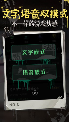 海龟汤app中文版 v7.17.8