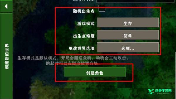 生存战争2双人同屏版