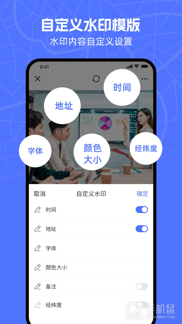 万能水印相机 v1.5.4