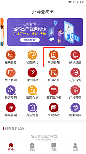 Ʋapp10