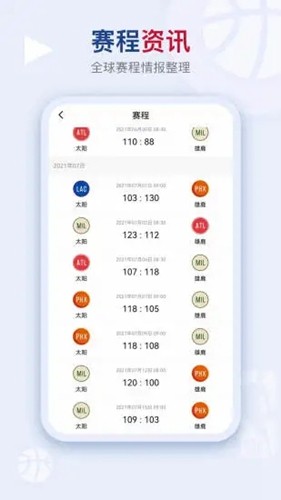 app׿v2.3.3