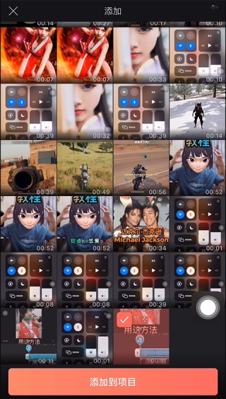 videoleap安卓版下载