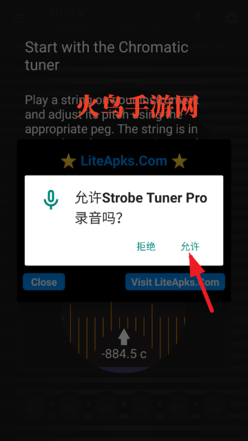 Strobe Tuner Pro官方版