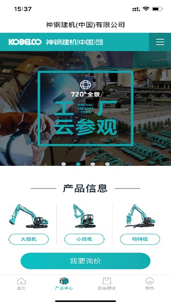 ֽappv1.8.3