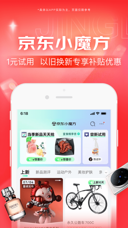 appﰲװv15.1.25 ٷ