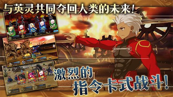 Fate Grand Order最新版 v2.118.0安卓版 
