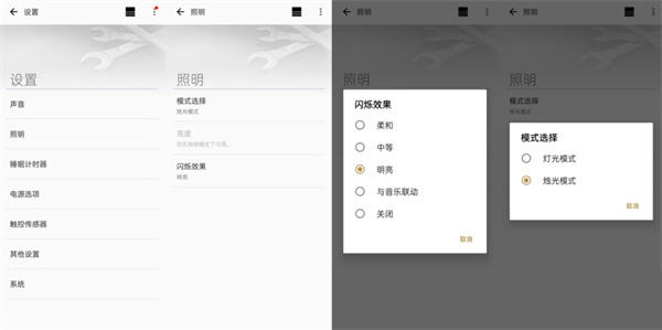 Music Center app截图3