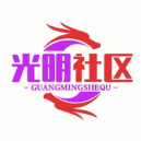 光明社区app官方下载2025最新版本下载 1.0.2安卓版 