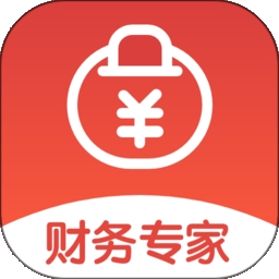 财务专家 V2.7.5下载