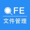文件管理软件app下载下载  v1.2.3