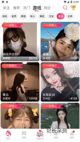 百花直播间最新版截图1