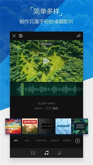 大疆无人机app v4.3.62