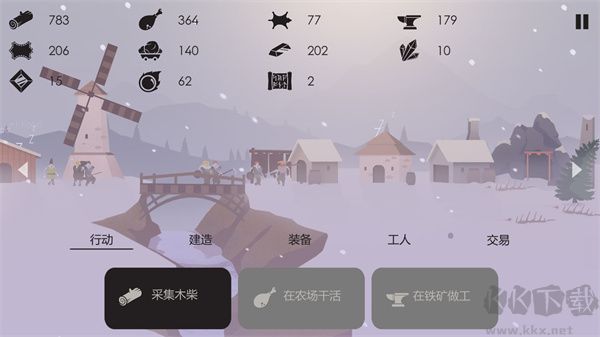 篝火被遗弃的土地(The Bonfire)手机版v2.9.7安卓版 