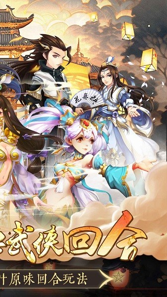 徒儿快跑手游