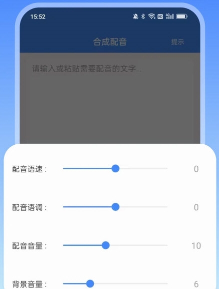 软件功能配图1