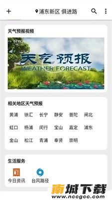 预览图3