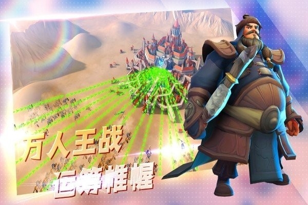 王国传奇下载安装 v2.0.0 
