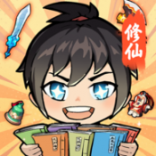 修仙人格模拟器 v1.2.8手游下载