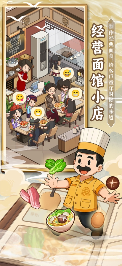 舌尖上的中国安卓版下载 v1.0.5