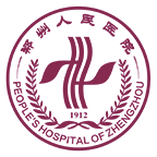 郑州人民医院  V1.6.9下载