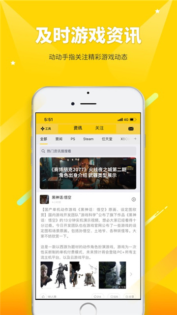 二柄app官方手機版
