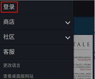 steam mobile手机版29