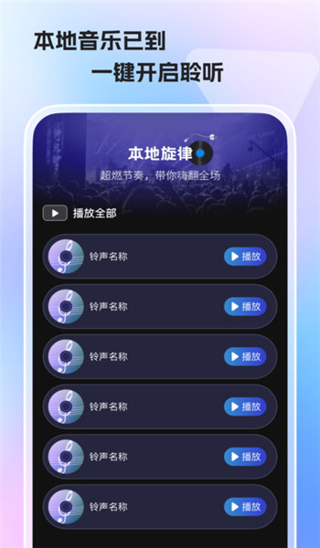 免费手机收音机app v1.0.2
