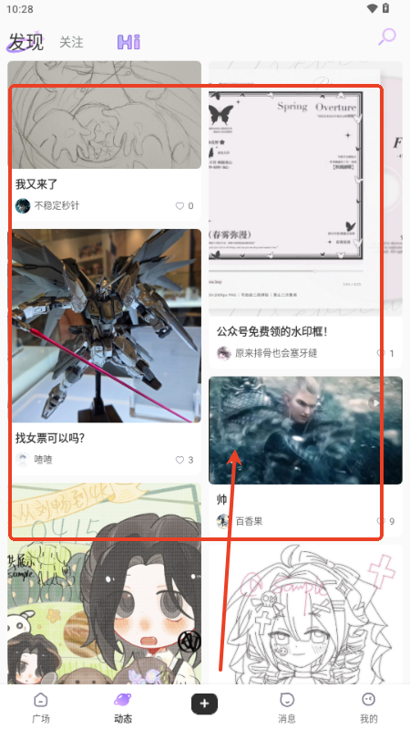 诶嘿app