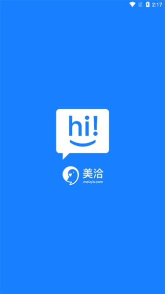 美洽客服图片4