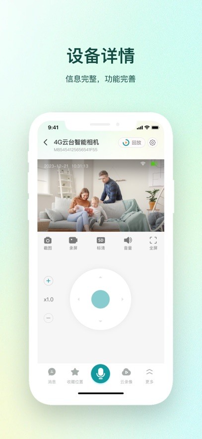 Сͬѧapp׿v1.1.1