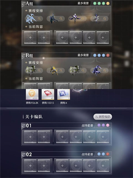 恋与深空内测服游戏截图2