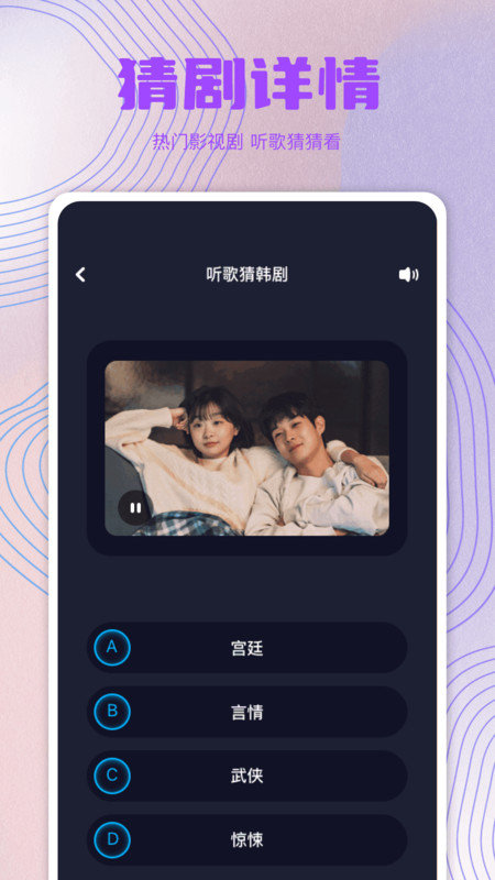 影视工场播放器APP v1.1
