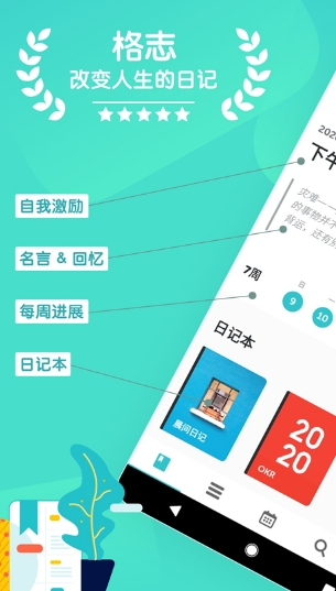 格志官方经典版3