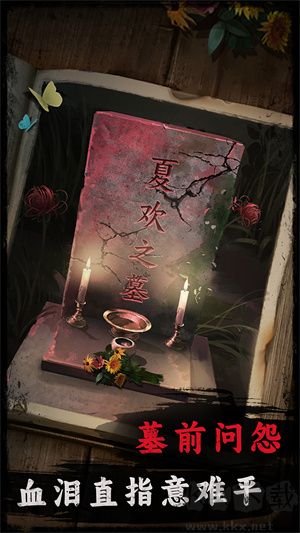 背后灵最新版v1.5安卓版 