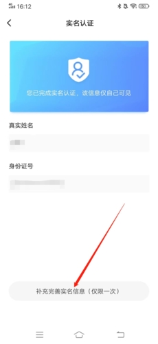 光环助手app19