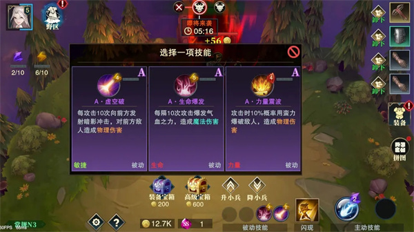 斗魔骑士折扣平台游戏截图10