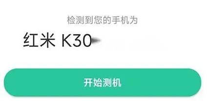 靓机汇app8