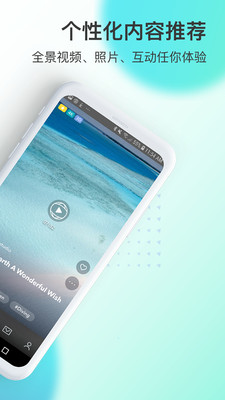 VeeR VRAPP v3.1.0