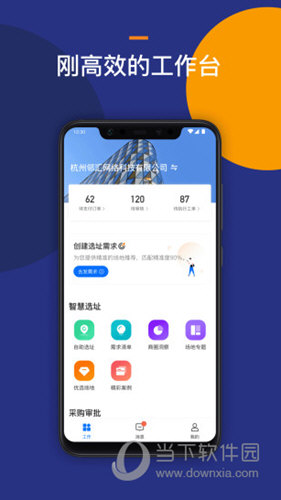 Location APP
