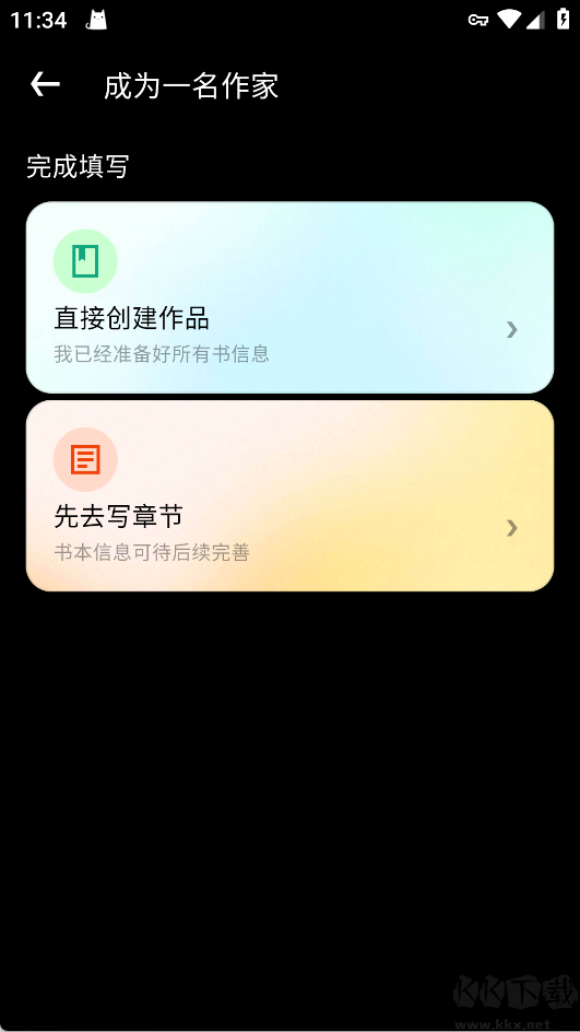 WebNovel（起点阅读）