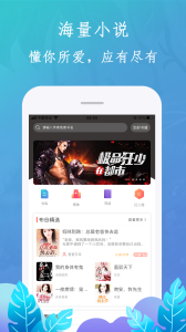 布谷小说未删减版