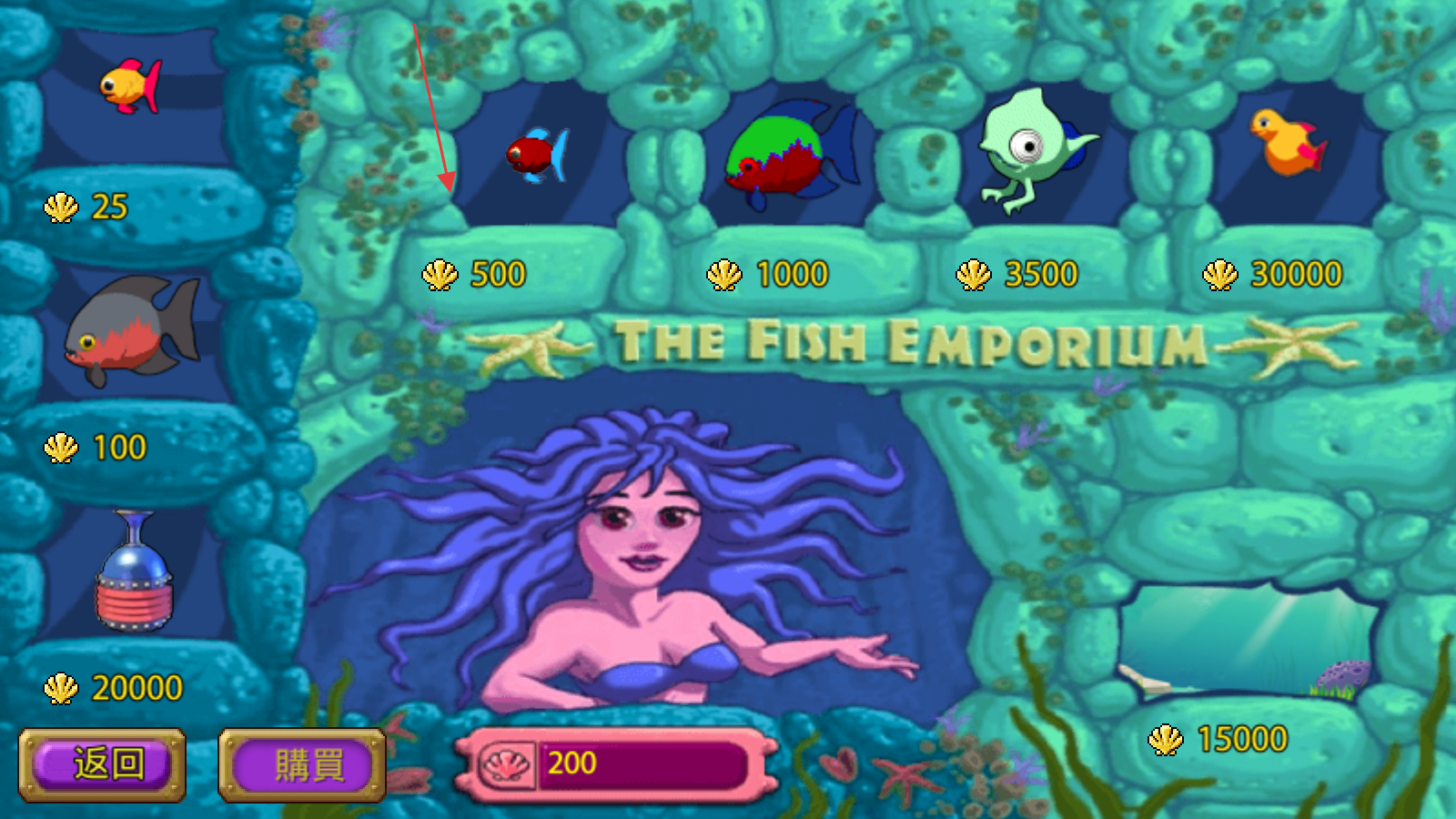 怪怪水族馆2手机版