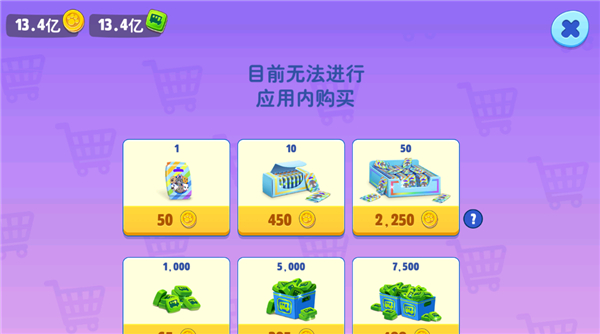 游戏特色配图1