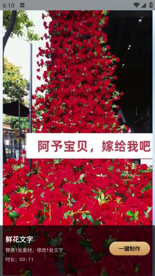 片头